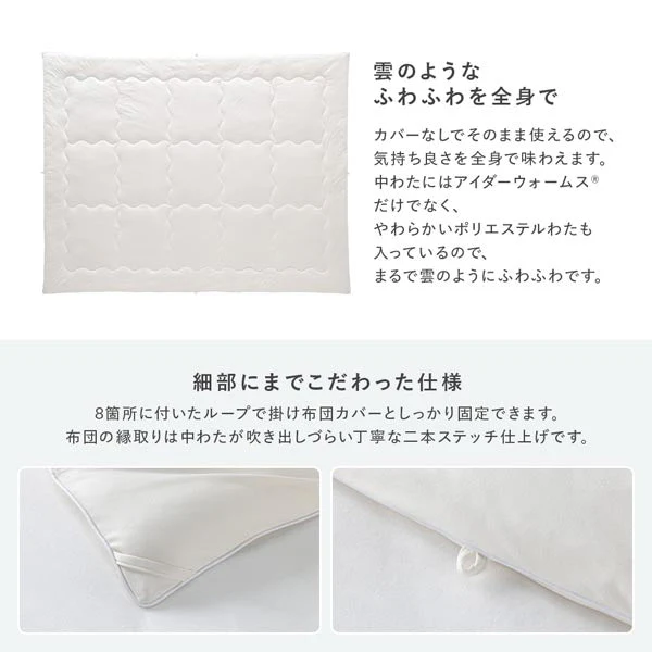 とろとろニット 敷き3点セット 『Mermin マーミン』 敷きパッド＋枕＋枕カバー ミルク - Image 12