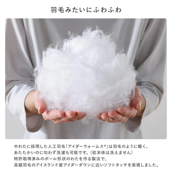 とろとろニット 敷き3点セット 『Mermin マーミン』 敷きパッド＋枕＋枕カバー ミント - Image 6