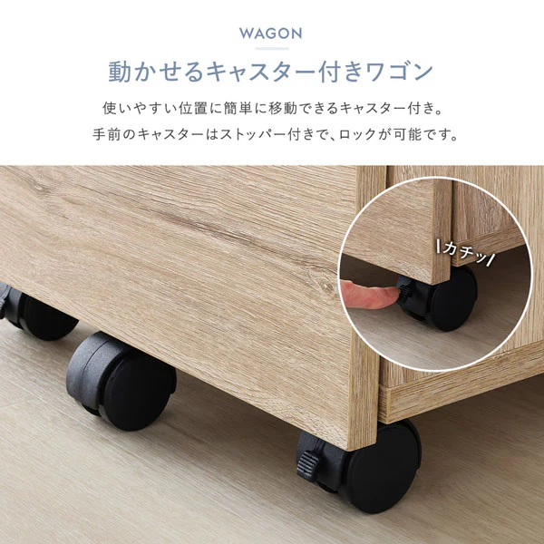 シンプル コンパクトデスク 『Mokr モクル』 3点セット オークナチュラル - Image 12