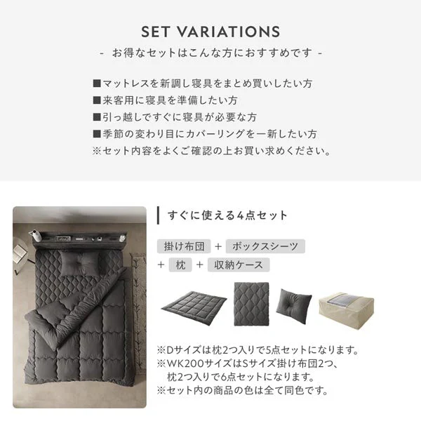 ピーチスキン 掛け布団カバー 単品 『umowell ウモウェル』 グレージュ - Image 16