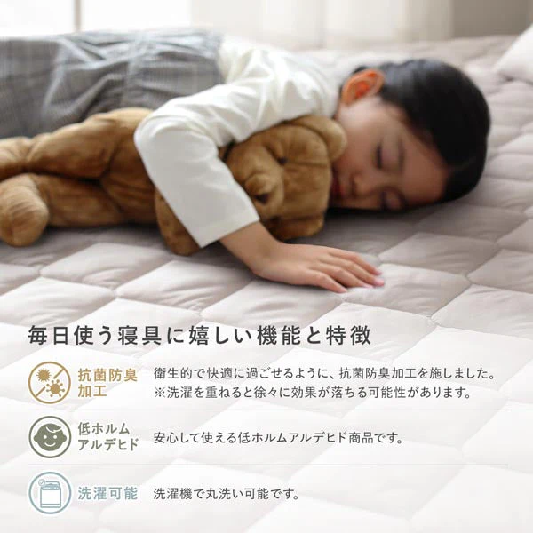 ピーチスキン 枕カバー 単品 『umowell ウモウェル』 グレージュ - Image 10