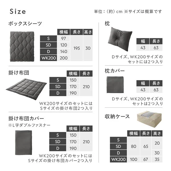 ピーチスキン 枕カバー 単品 『umowell ウモウェル』 グレージュ - Image 18
