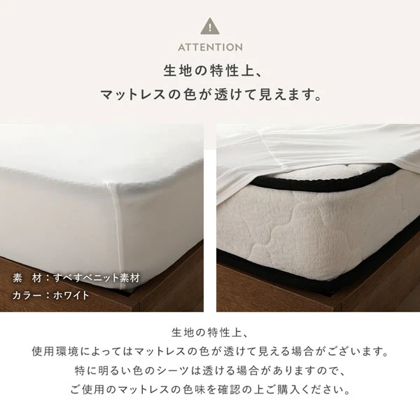 のびのび寝具セット ふっくらタオル 『Palmoa パルモア』 ボックスシーツ+枕カバー ファミリーサイズ ライトグレー - Image 27
