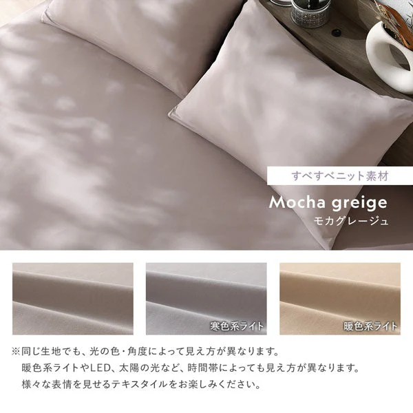 のびのび枕カバー 単品 ふっくらタオル 『Palmoa パルモア』 ベージュ - Image 29