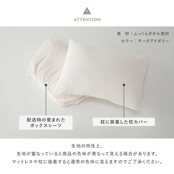 のびのび枕カバー 単品 すべすべニット 『Palmoa パルモア』 チャコールグレー - Image 27