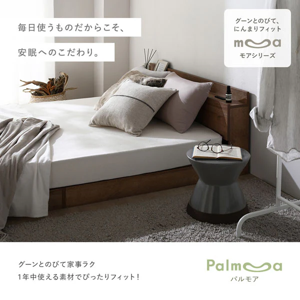 のびのび枕カバー 単品 ふっくらタオル 『Palmoa パルモア』 ライトグレー - Image 34