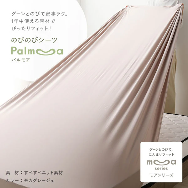 のびのび枕カバー 単品 ふっくらタオル 『Palmoa パルモア』 ライトグレー - Image 4