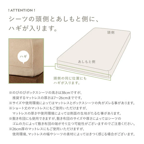 のびのび枕カバー 単品 すべすべニット 『Palmoa パルモア』 モカグレージュ - Image 22