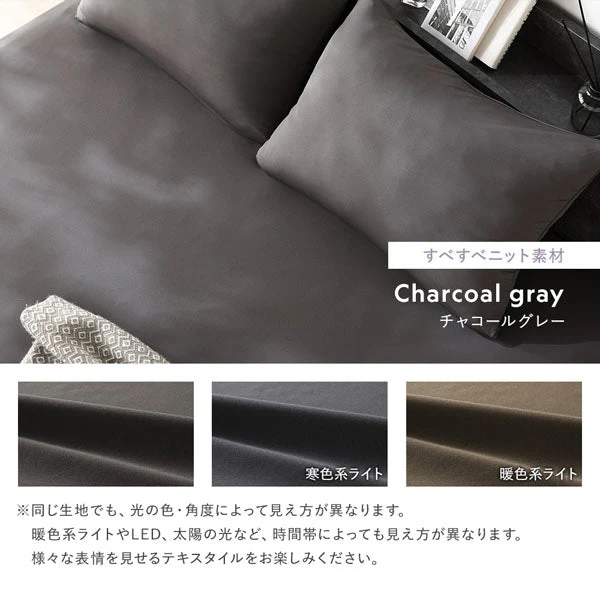 のびのび枕カバー 2枚セット ふっくらタオル 『Palmoa パルモア』 ベージュ - Image 30