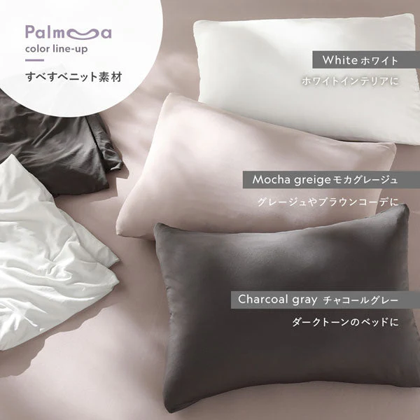 のびのび枕カバー 2枚セット ふっくらタオル 『Palmoa パルモア』 ライトグレー - Image 2