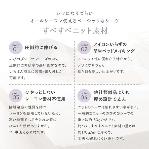 のびのび寝具セット ふっくらタオル 『Palmoa パルモア』 ボックスシーツ+枕カバー 単身サイズ ライトグレー - Image 8