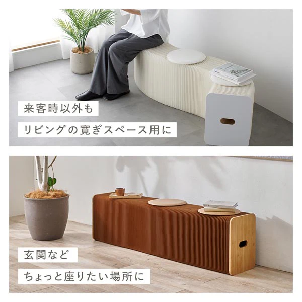 小さく折りたためる アコーディオンベンチ ホワイト - Image 13