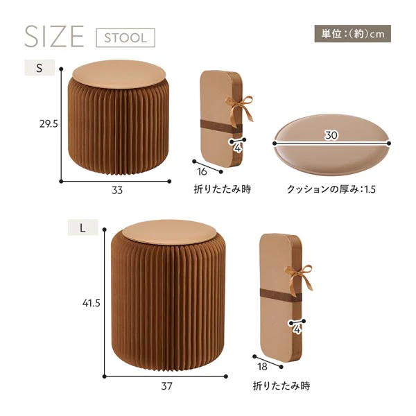 小さく折りたためる アコーディオンスツール L ホワイト - Image 19