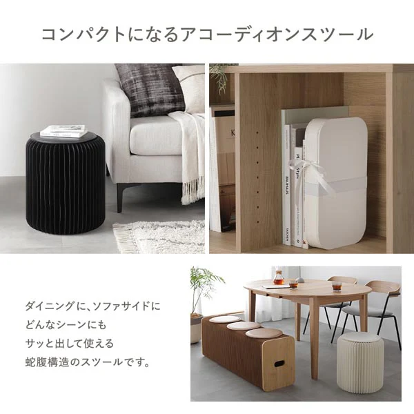 小さく折りたためる アコーディオンスツール L ホワイト - Image 3