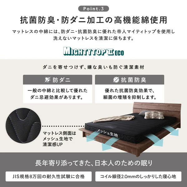 布団が収納できる 大容量引き出しチェストベッド 照明宮付きタイプ 『Sortir ソルティール』 ストーングレー - Image 24