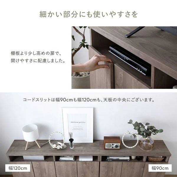 【国産】完成品 薄型サイドボード キャビネット ハイタイプテレビ台 幅90cm アイボリー - Image 23