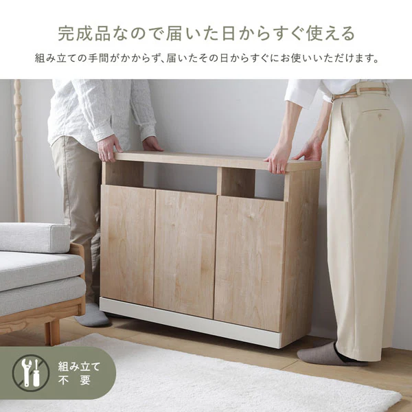 【国産】完成品 薄型サイドボード キャビネット ハイタイプテレビ台 幅90cm アイボリー - Image 24