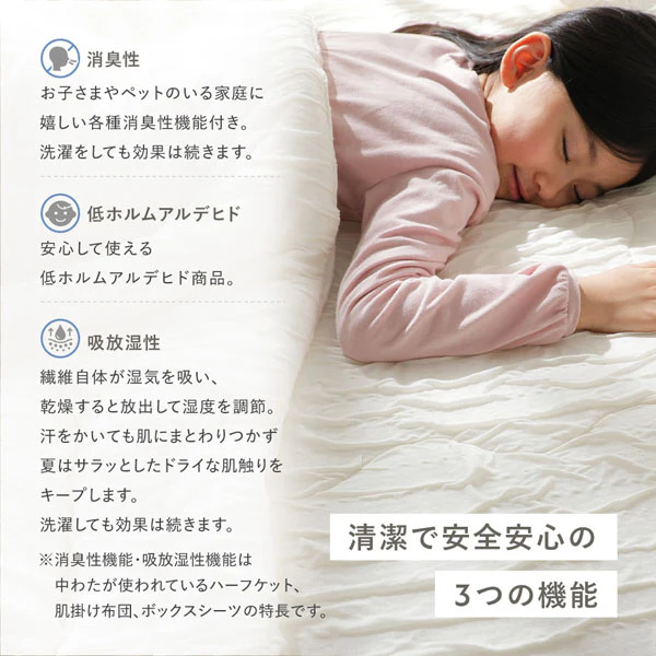 くしゅとろニットガーゼ 『Nauha ナウハ』 肌掛け布団 アイボリー - Image 9