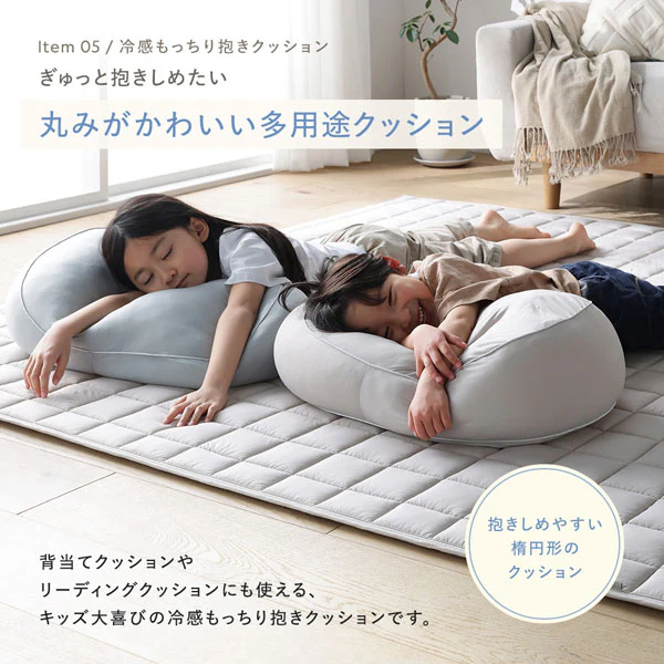 冷感のびのび枕カバー 『Bulmoa ブルモア』 単品 クールグレー - Image 19