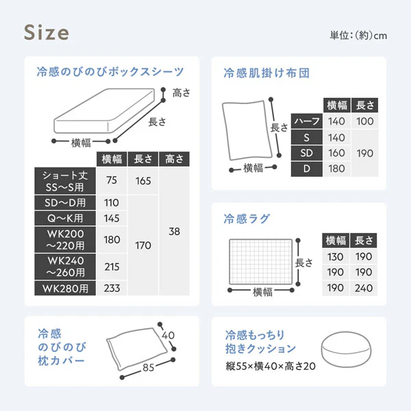 冷感のびのび枕カバー 『Bulmoa ブルモア』 単品 クールグレー - Image 25